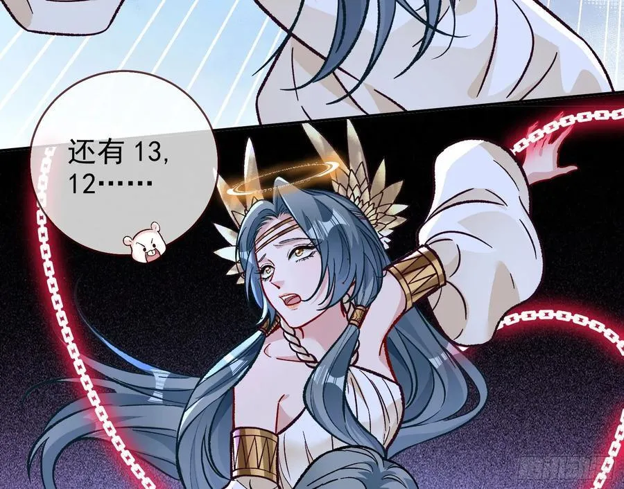 别想逃脱我11
