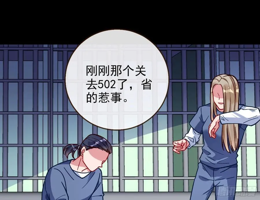 死亡只是恩赐71