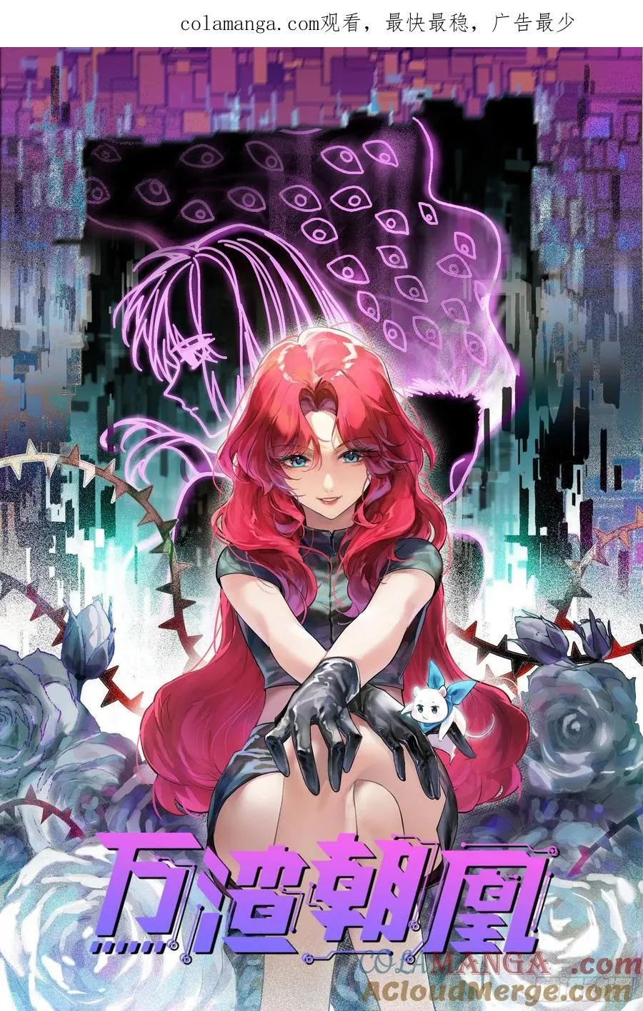 别想逃脱我0