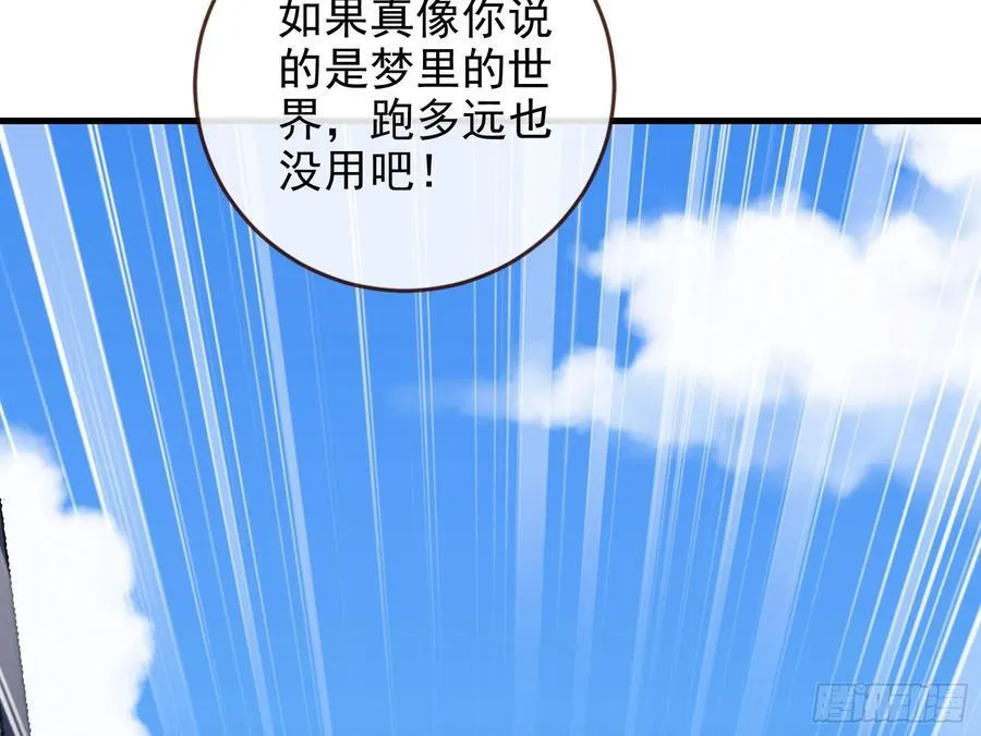 死亡只是恩赐23
