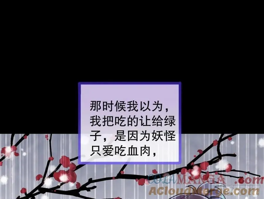 疑似故人88