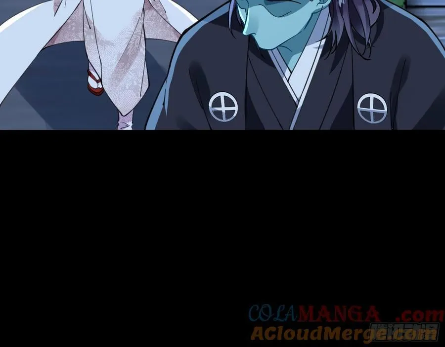 血色婚礼52