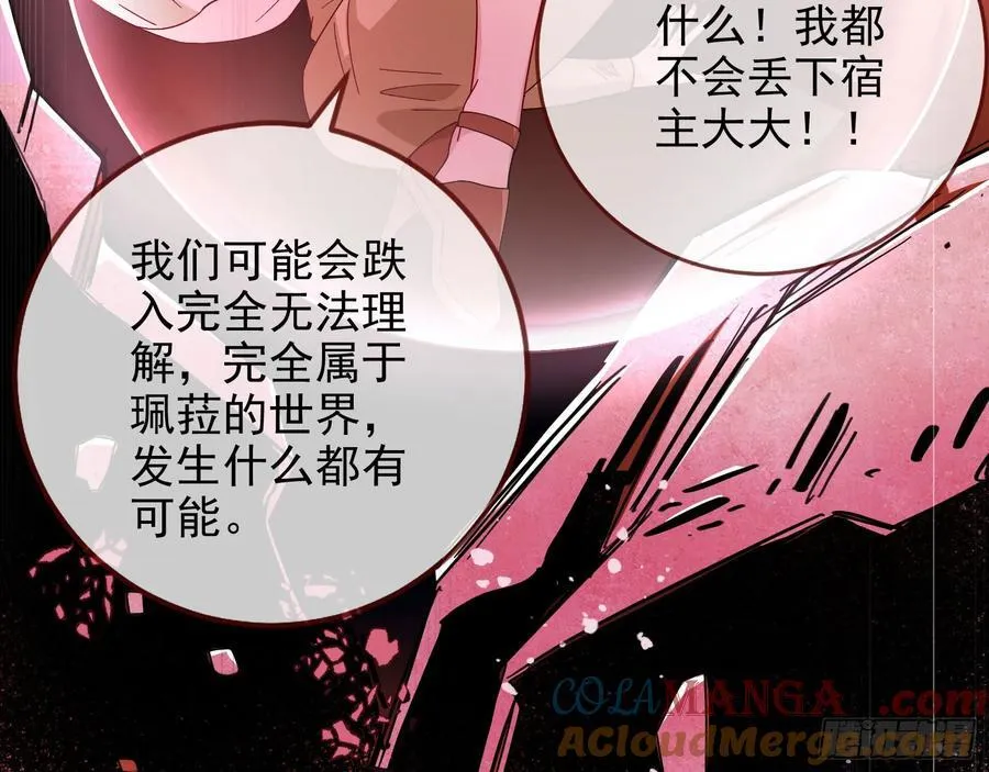 献祭112