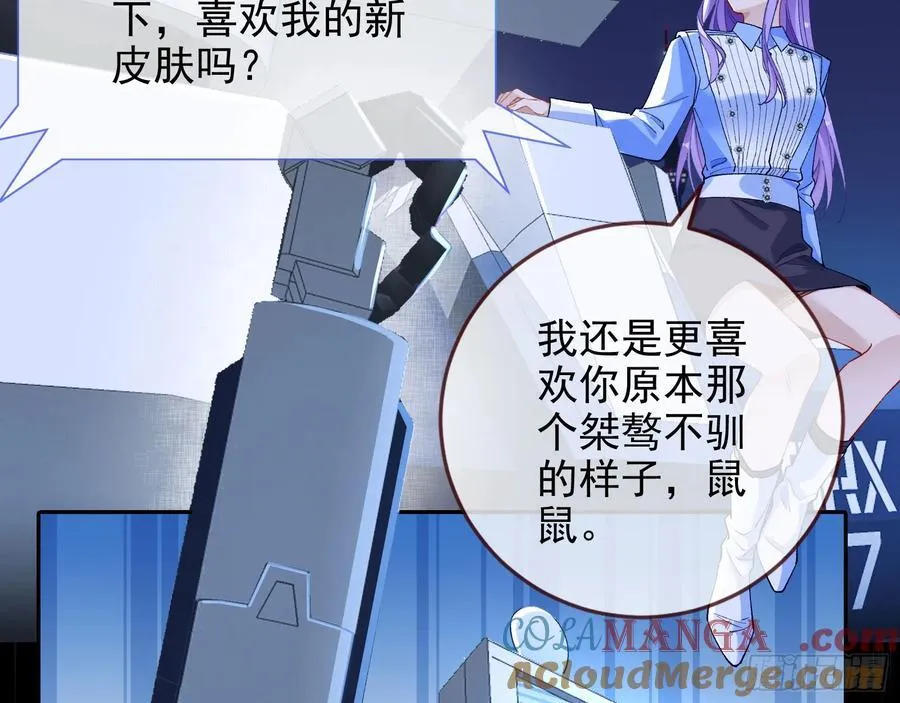 别想逃脱我40