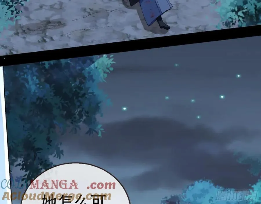 疑似故人32