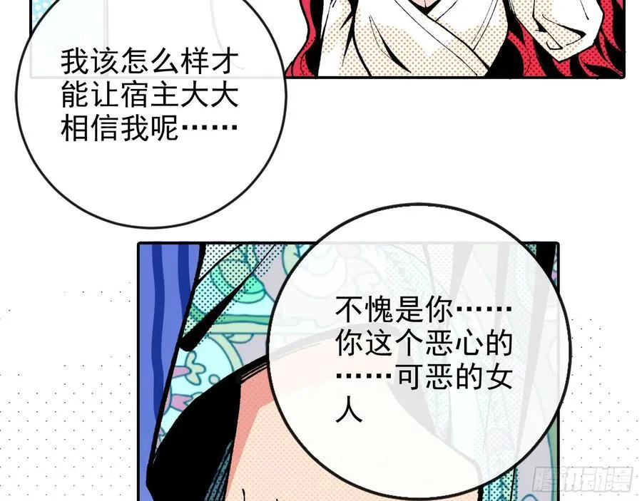 珮菈珮菈珮菈62