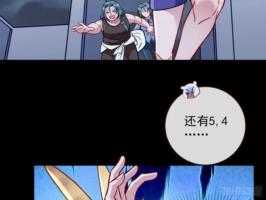 别想逃脱我15