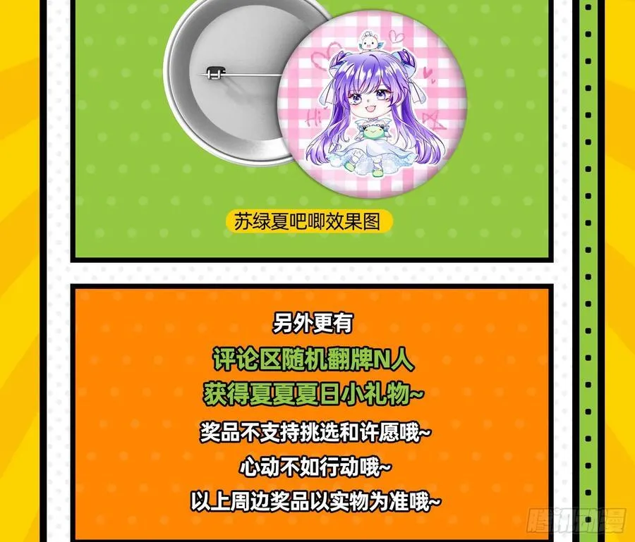 别想逃脱我111