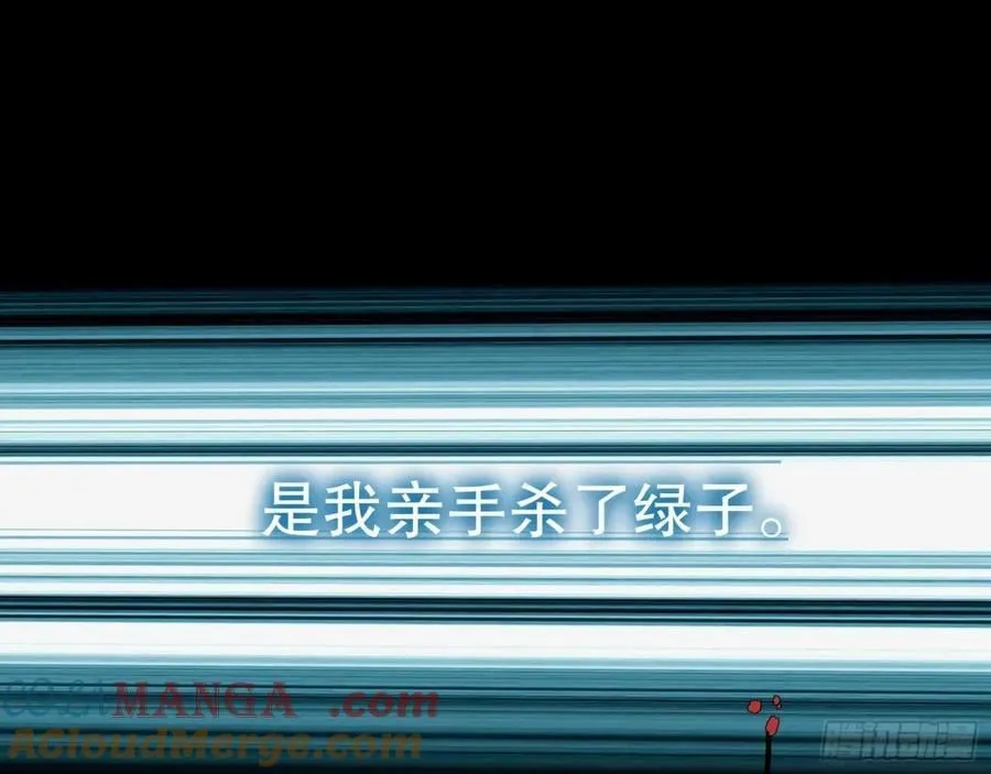 疑似故人56