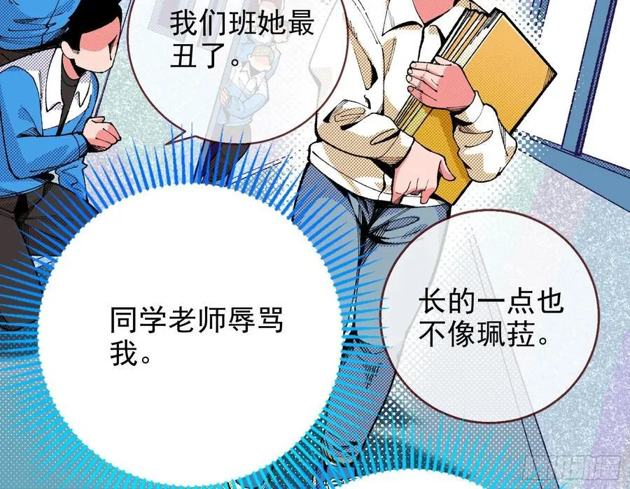 珮菈珮菈珮菈20