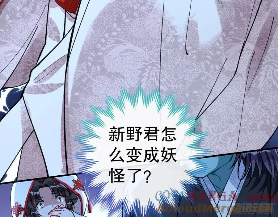 血色婚礼56
