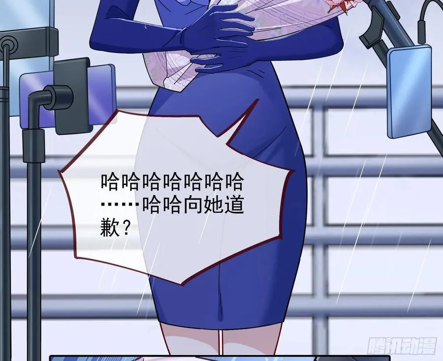 献祭29