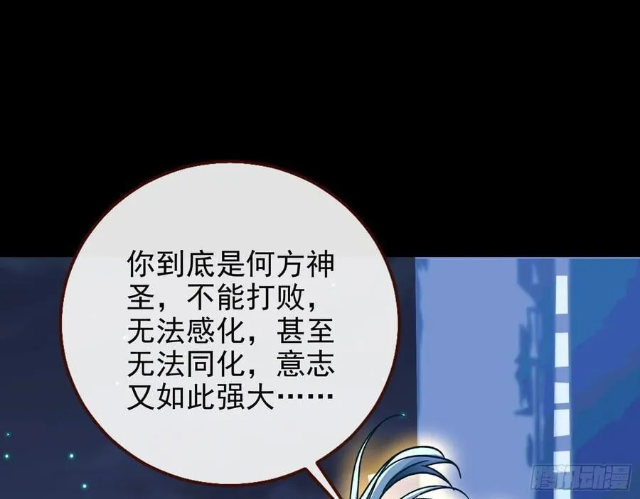 乌鸦嘴82
