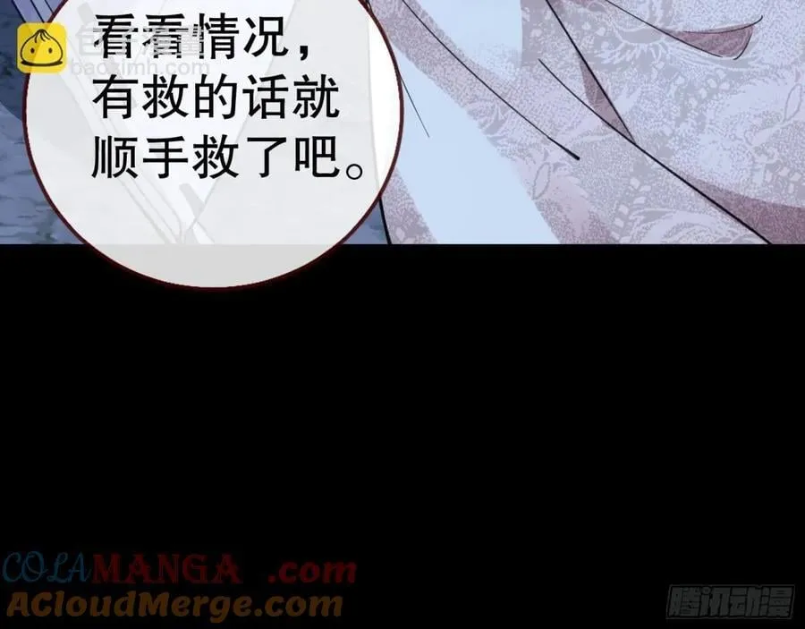 疑似故人112