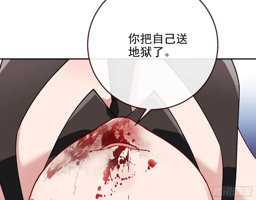 死亡只是恩赐65