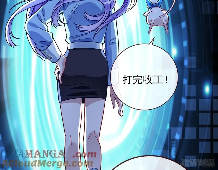 别想逃脱我72