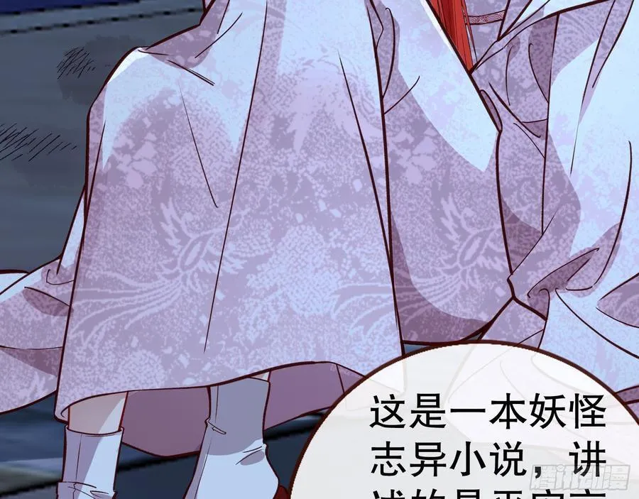 血色婚礼98