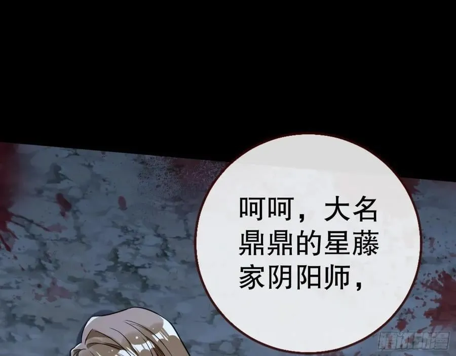 疑似故人2