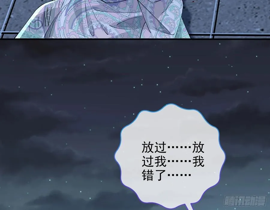 别想逃脱我51