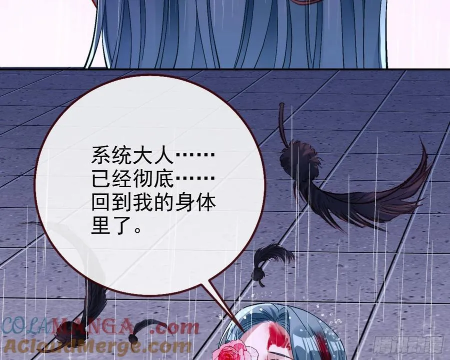 献祭96