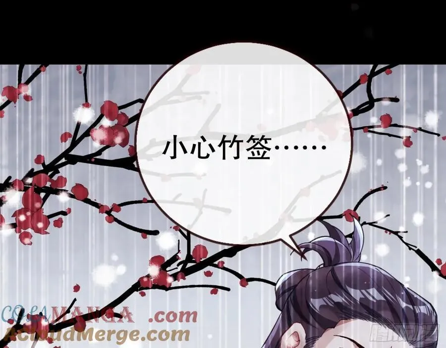 疑似故人84