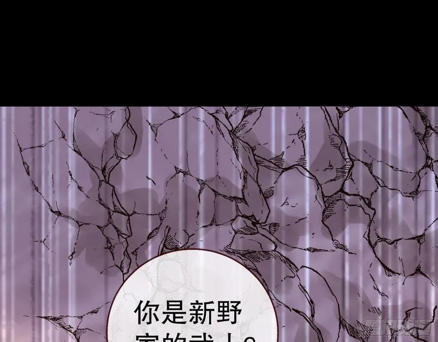 血色婚礼14