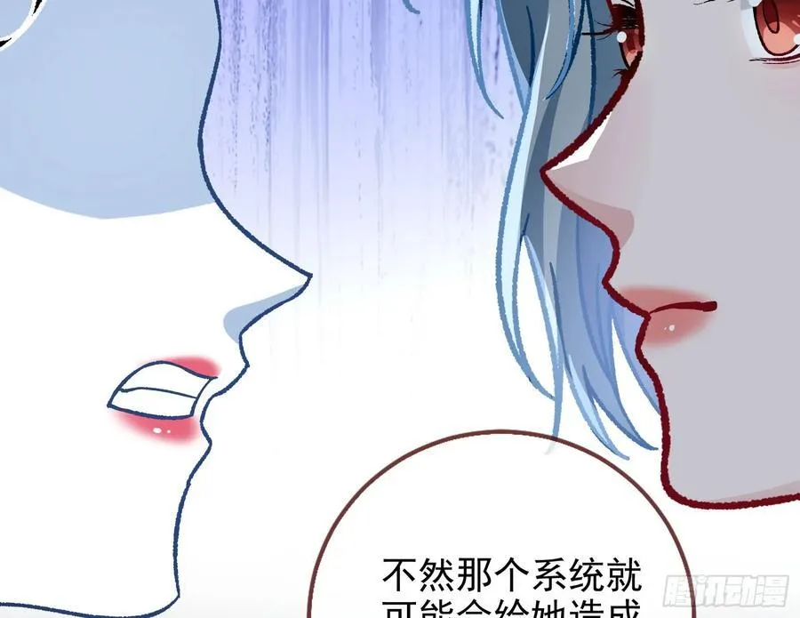 死亡只是恩赐94