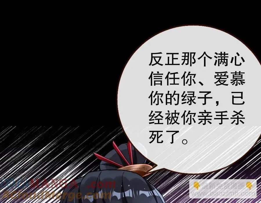 疑似故人52
