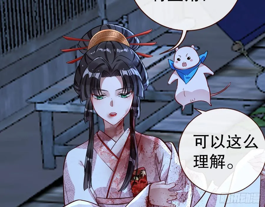 血色婚礼101