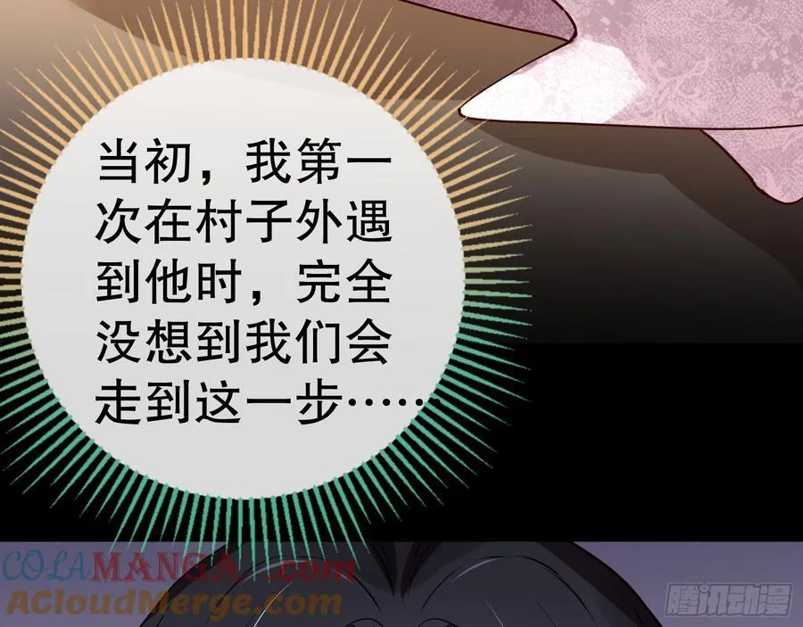 血色婚礼8