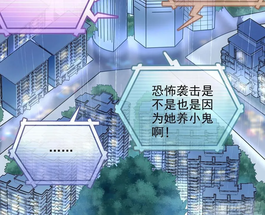 献祭17