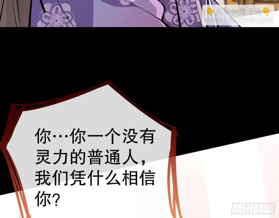 一起回家106