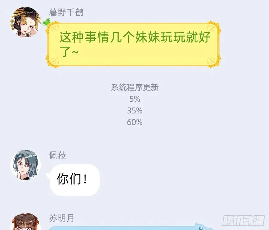 别想逃脱我103