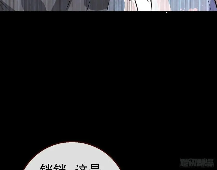 疑似故人67