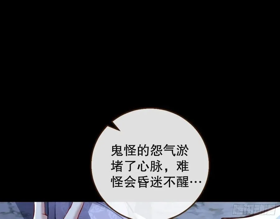 疑似故人130