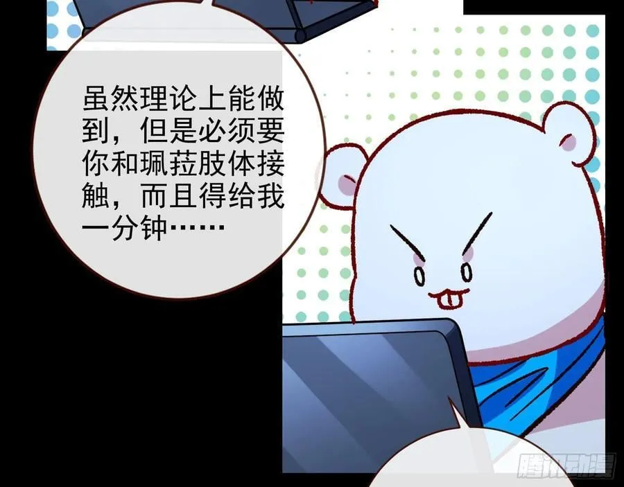 乌鸦嘴87