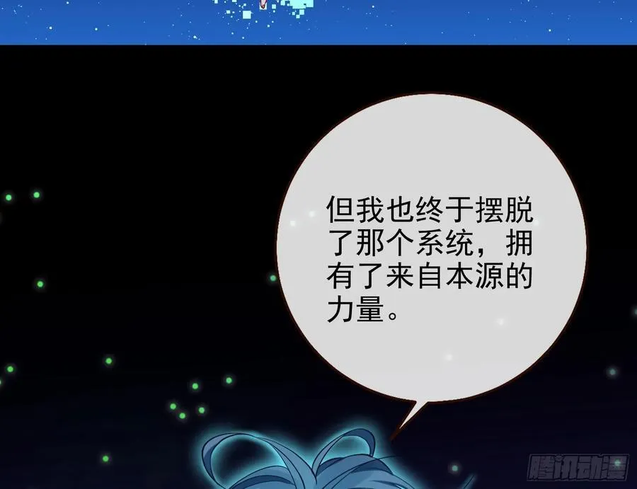 别想逃脱我91