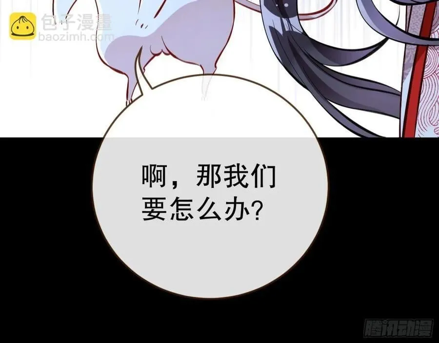 疑似故人135