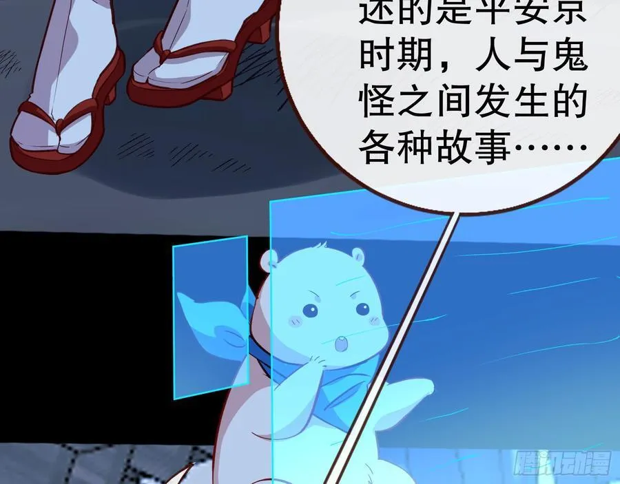血色婚礼99