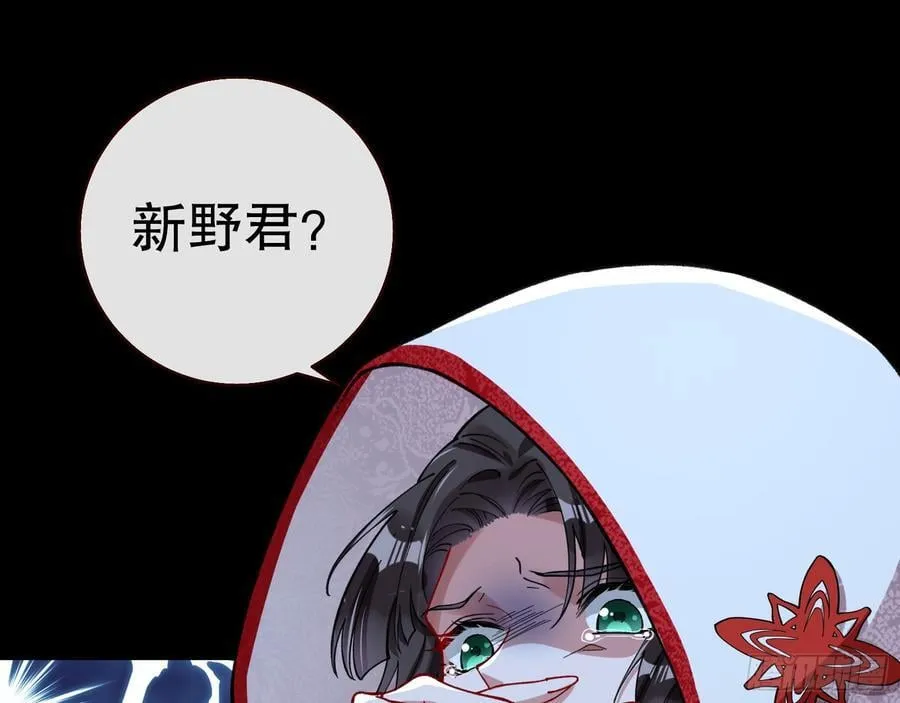 血色婚礼54