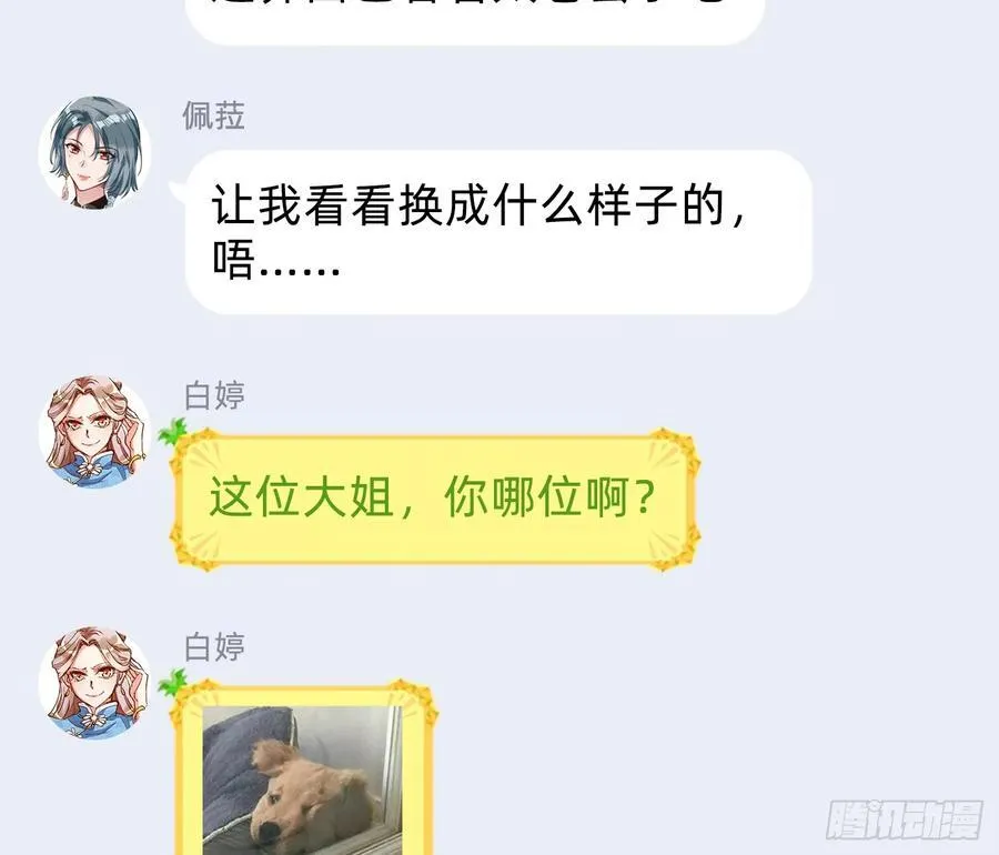 别想逃脱我98