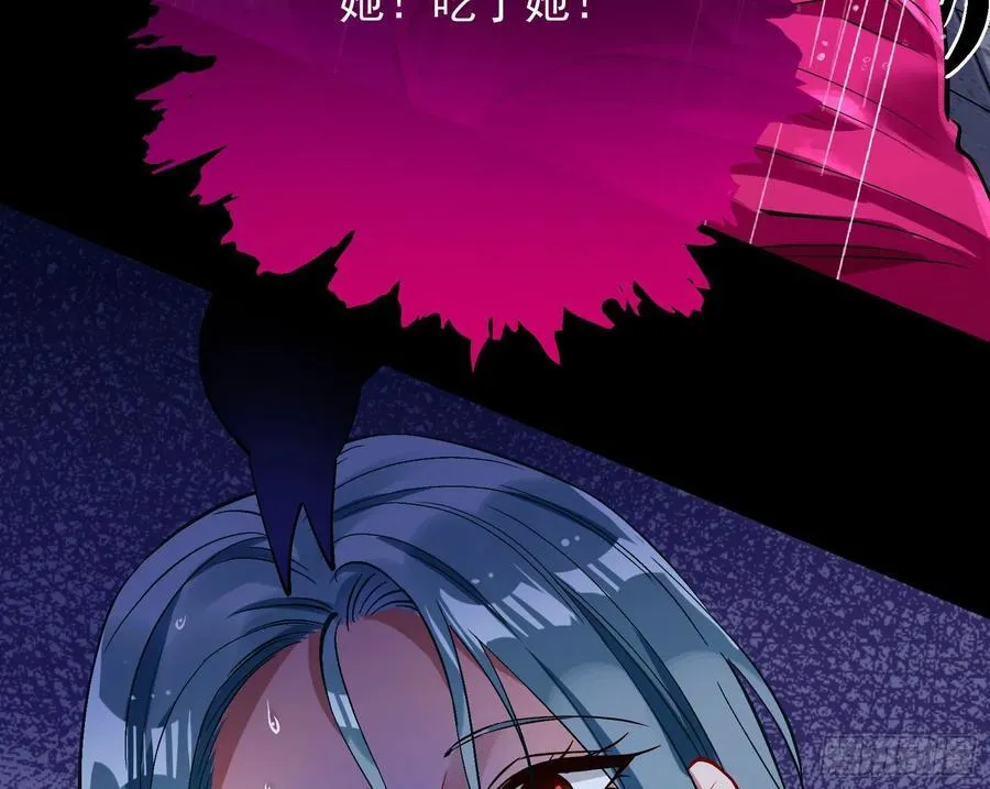 献祭73