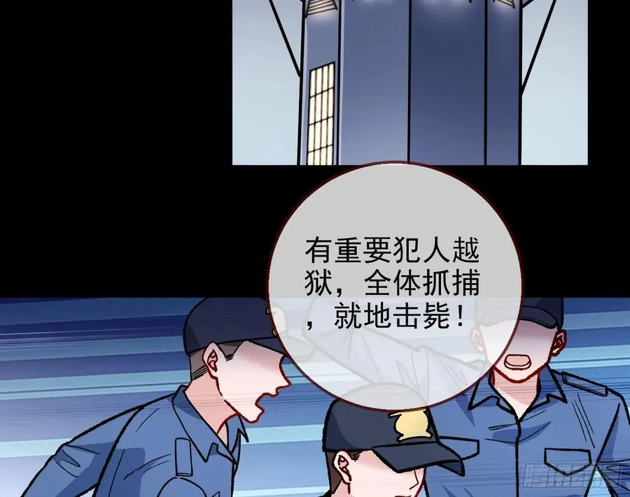 乌鸦嘴3