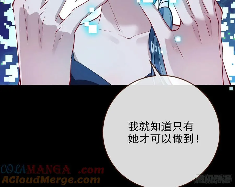 别想逃脱我80