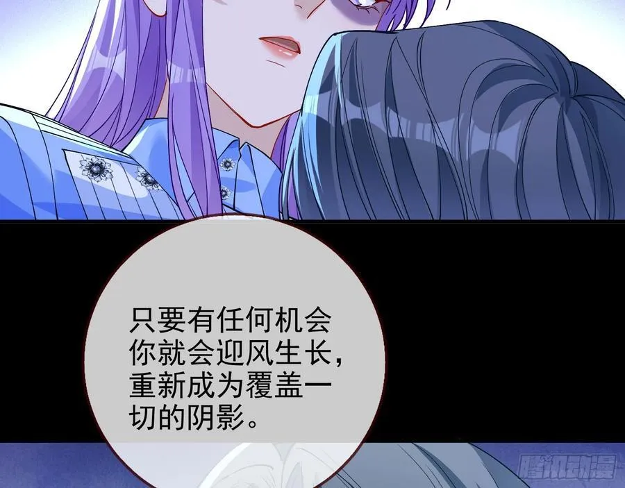 别想逃脱我54