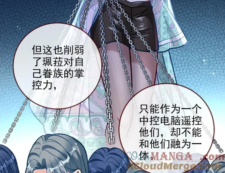 死亡只是恩赐96