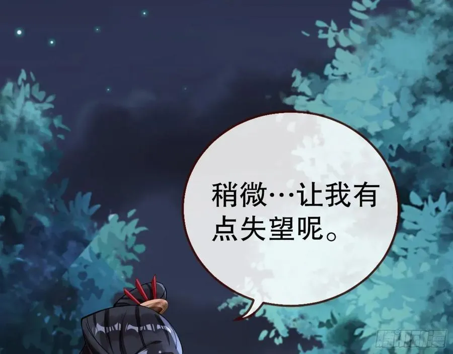 疑似故人41