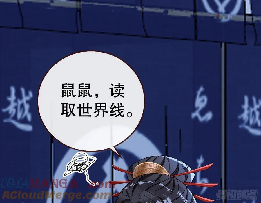 血色婚礼96