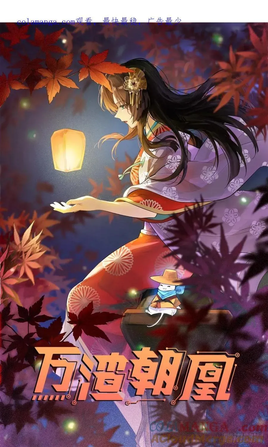 疑似故人0