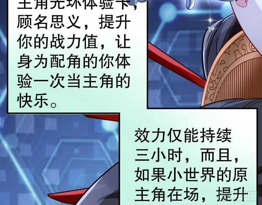 血色婚礼111